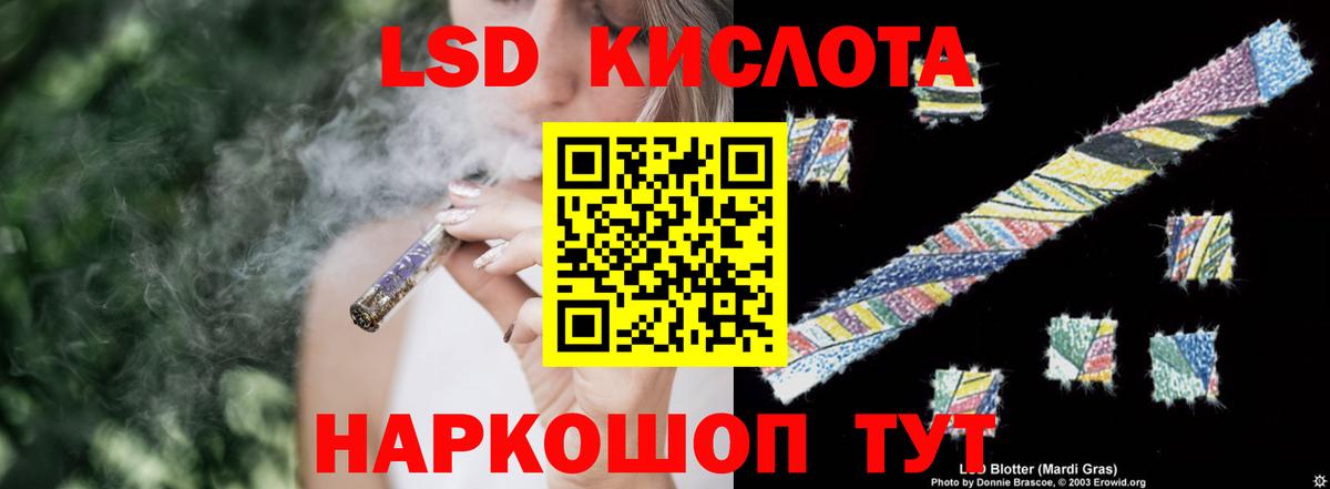 Кириши  Лсд 25 экстази кислота  LSD-25 экстази  LSD-25 экстази кислота  Вход с VPN 