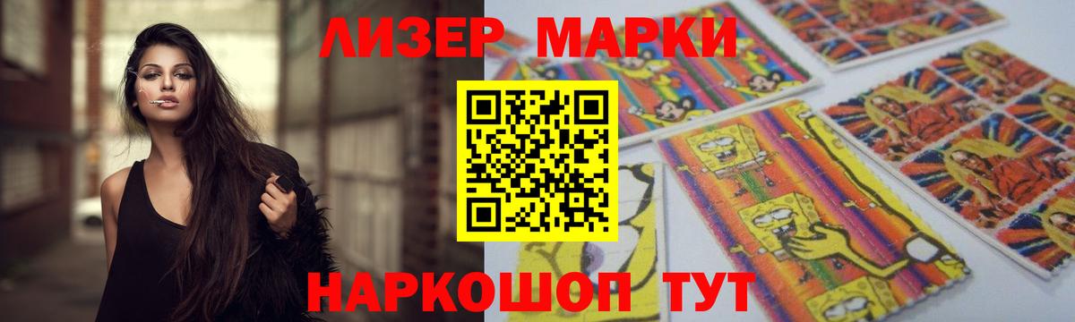 Лсд 25 экстази ecstasy Кириши