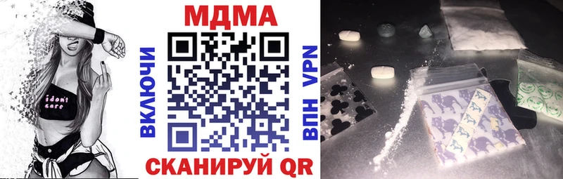 МДМА Molly ссылка на мегу как войти Кириши