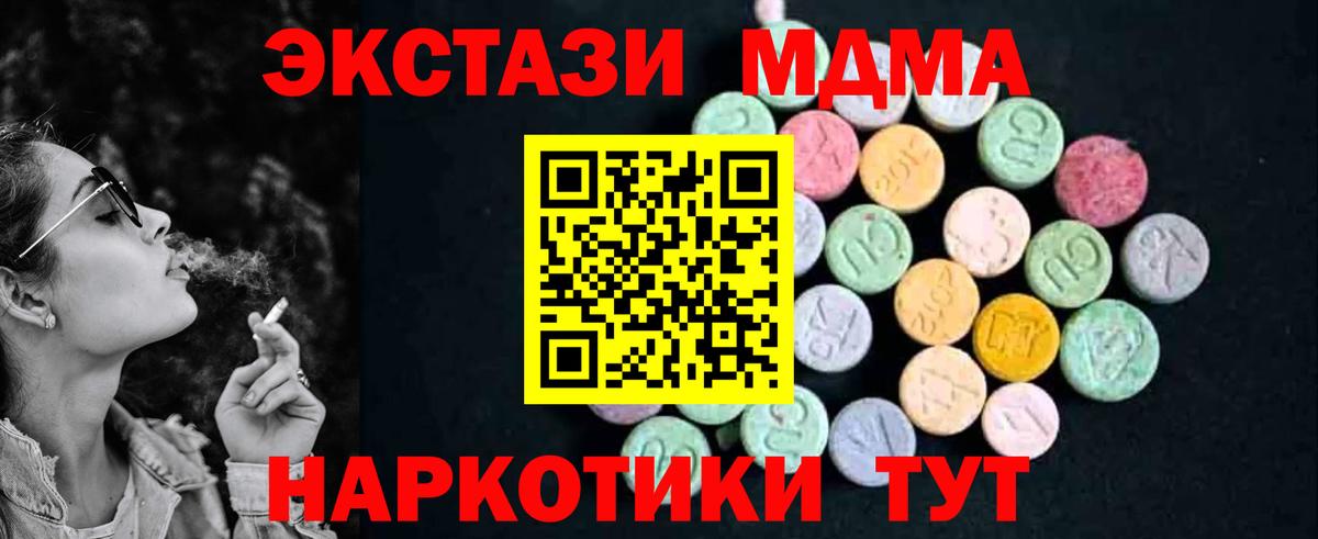 Кириши  МДМА молли  МДМА кристаллы  Вход с VPN 