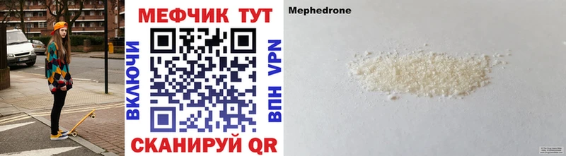 МЯУ-МЯУ VHQ хочу Кириши