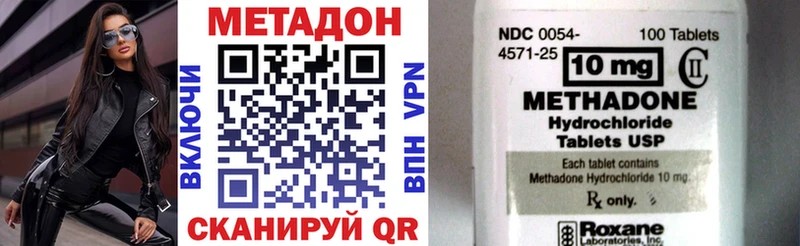 мега маркетплейс  Кириши  МЕТАДОН кристалл  хочу наркоту 
