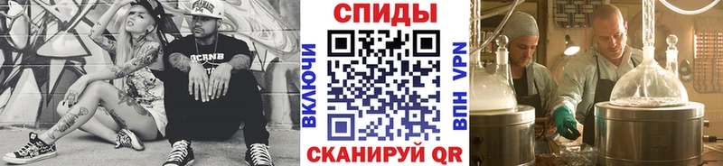 МЕТАМФЕТАМИН витя  Кириши 