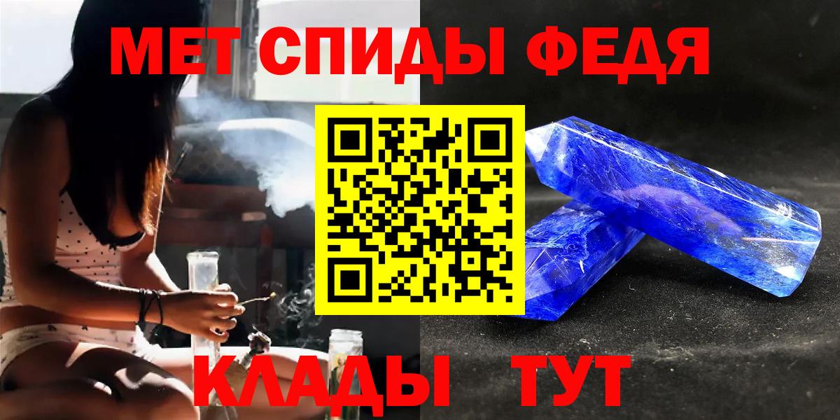 МЕТАМФЕТАМИН винт  Вход с VPN  Кириши  МЕТАМФЕТАМИН винт 