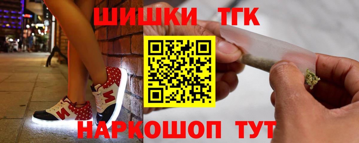 Кириши  Конопля LSD WEED  Вход с VPN  Марихуана AK-47  МАРИХУАНА VHQ 